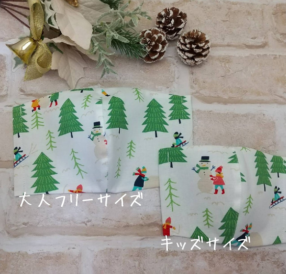 クリスマス・雪あそび(大人ﾌﾘｰｻｲｽﾞ/キッズ)おしゃれマスク  プレゼント 3枚目の画像