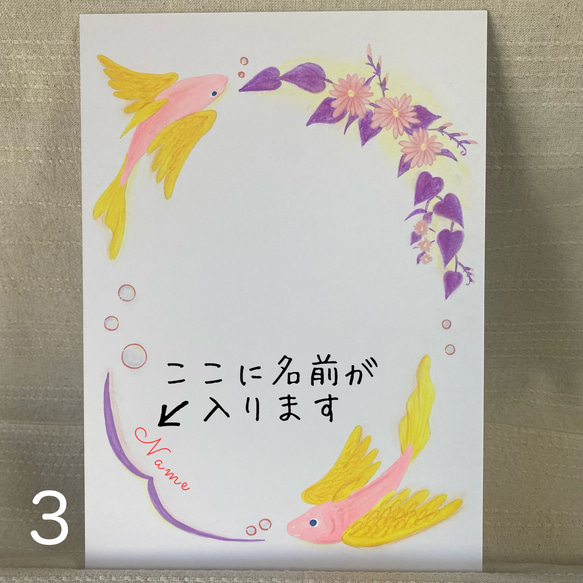 【わんこ限定】似顔絵イラスト・セミオーダー 9枚目の画像