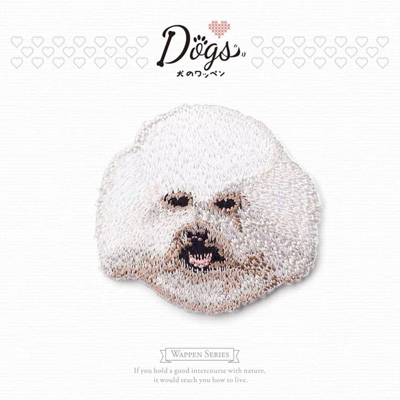 2犬アイロンワッペン　ワッペンアイロンワッペン 人気・おすすめ｜売れ筋商品・話題商品におすすめ コスパ重視 安心配送 スピーディーにお届け