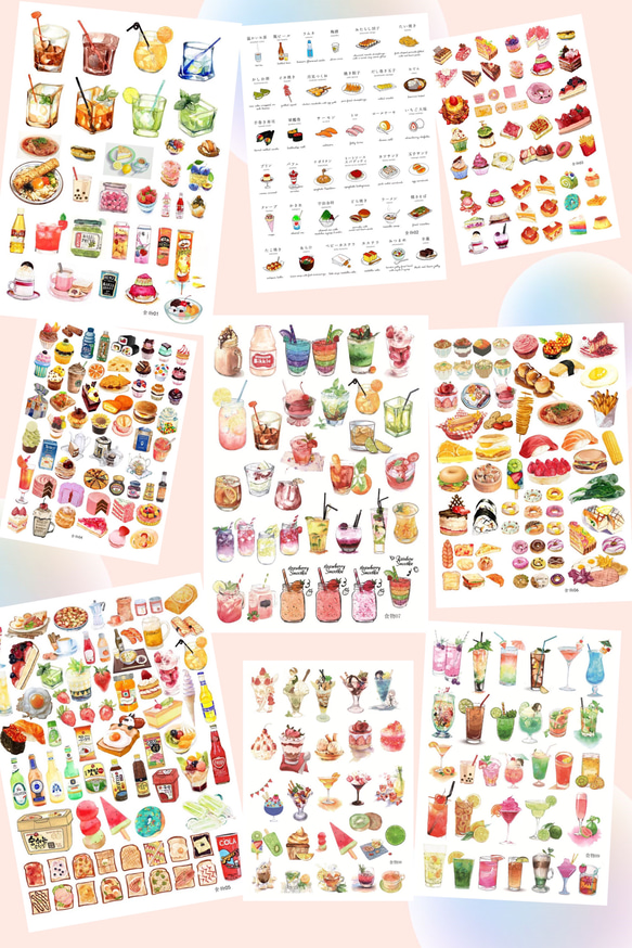 821フレークシール ノーカットタイプ 9セット食べ物シール シール