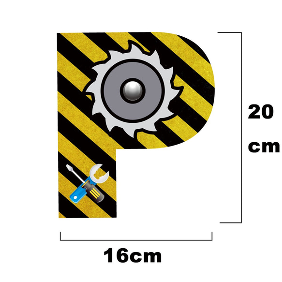 デカイ風船つきバルーン働く　車　ガーランド　お誕生日お祝い 4枚目の画像