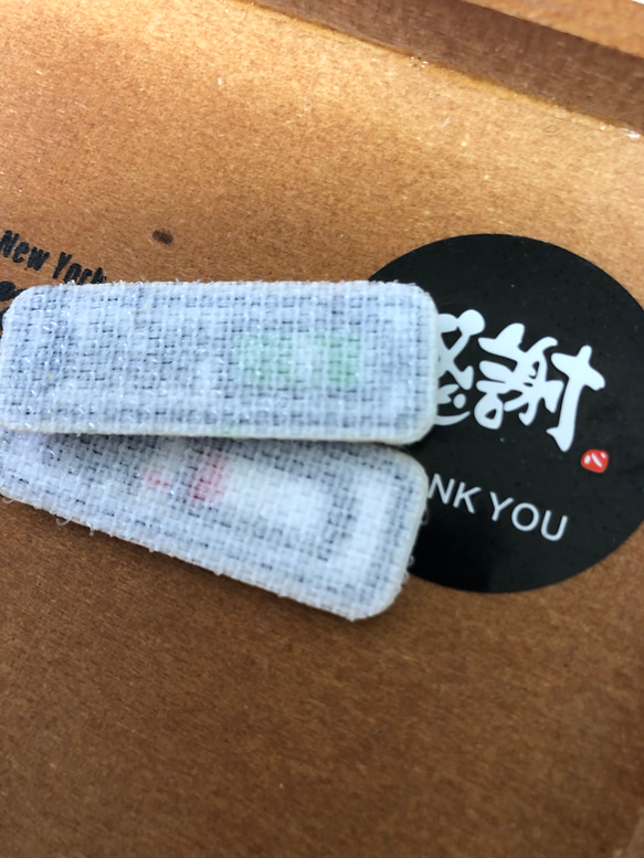 2枚入　バッテリー刺繍ワッペン 2枚目の画像