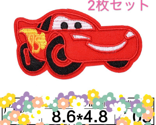 331カーズアイロンワッペンまとめ2枚セット入園グッズ入園アイテム