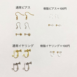 夏 にオススメ】ウッド アクリル クリア ピアス / イヤリング　軽いです♪ 5枚目の画像