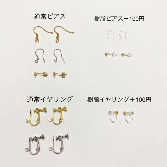 【夏ピアス】糸巻き ピアス / イヤリング （ブルー） 5枚目の画像