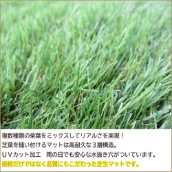 円形 直径1m（100cm）リアル人工芝 芝生マット 人やペットに無害な高品質人工芝使用 9枚目の画像