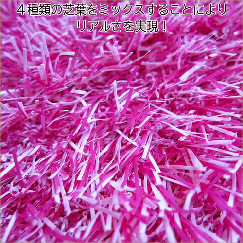 円形 直径1m（100cm）人工芝 ピンク 芝生マット 屋内用、屋外用、自由