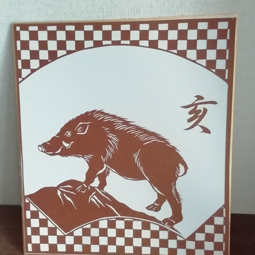 切り絵▫伊勢型紙色紙サイズ☆いのしし 切り絵 きららっち 通販