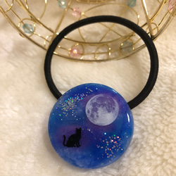 ヘアゴム  月と星空45 黒猫 3枚目の画像