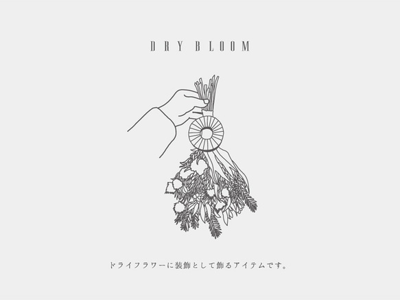 Dry bloom【ドライフラワースワッグセット】 3枚目の画像