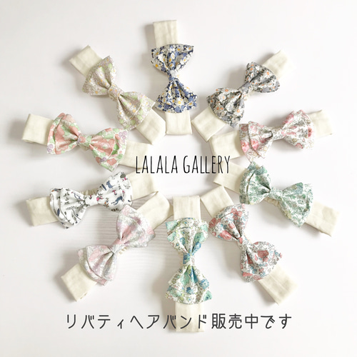 リバティ♡アリスW♡ダブルリボンのベビーヘアバンド♡ スカーフ 