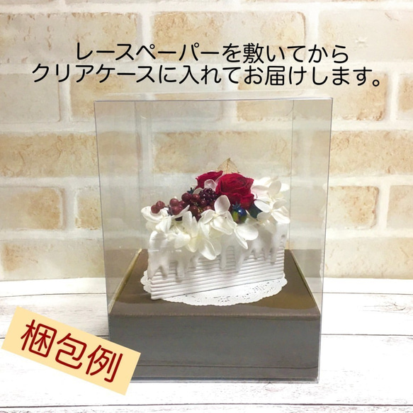 【ブルー系】ピースケーキアレンジメント 3枚目の画像