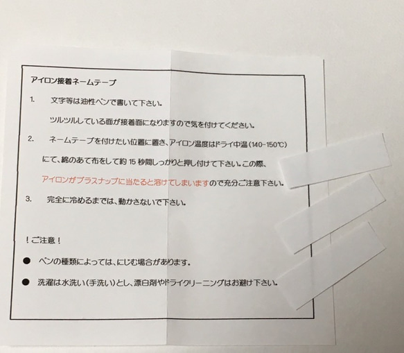 【Creema限定】【送料無料(普通郵便のみ)】お名前タグ　３個セット 5枚目の画像