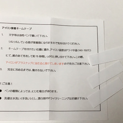 【Creema限定】【送料無料(普通郵便のみ)】お名前タグ　３個セット 5枚目の画像