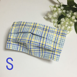 【小学低学年用（S）】 タータンチェック（ブルー&イエロー）　プリーツマスク布製 1枚目の画像