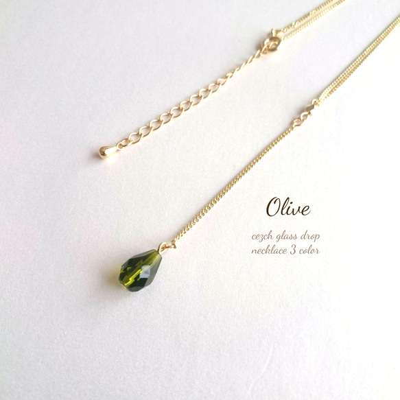 Olive 雫のネックレス 1枚目の画像