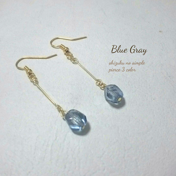 blue gray 雫のピアス 1枚目の画像