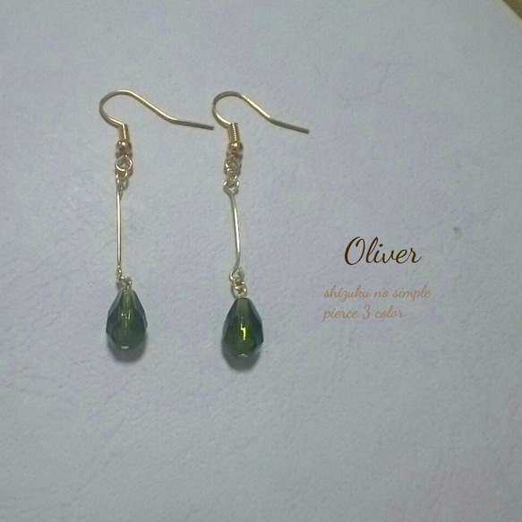 Olive 雫のピアス 2枚目の画像