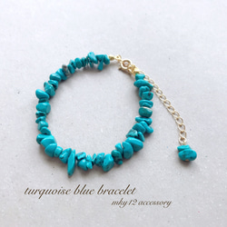 Tarquoise blue simple bracelet 3枚目の画像