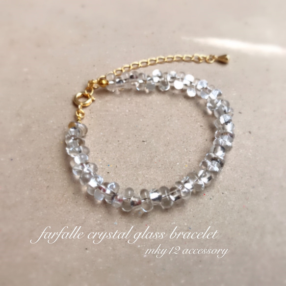 farfalle crystal glass bracelet 1枚目の画像