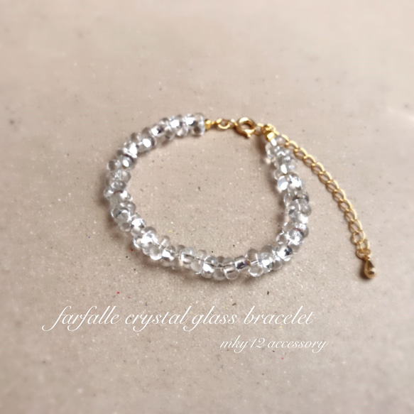 farfalle crystal glass bracelet 2枚目の画像