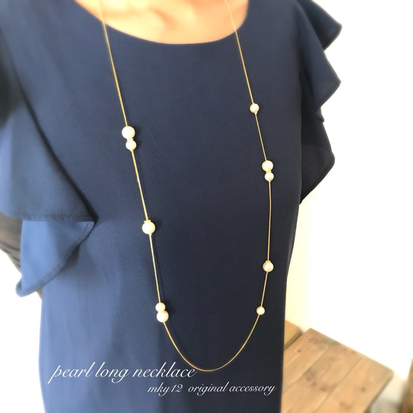 pearl long necklace 3枚目の画像