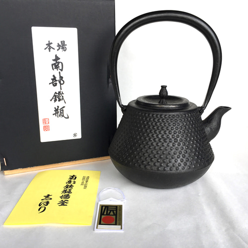 南部鉄器 鉄瓶 山成アラレ 1ℓ その他キッチン小物 南部鉄器工房村咲
