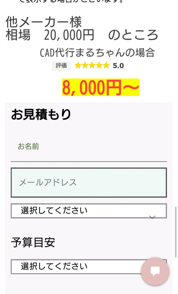 【格安】8000円～【ご予算に合わせて3D設計 設計 3D作発注、製作、発送まで致します。】 2枚目の画像