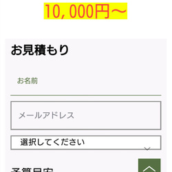 【業界最安】1万円～設計行致します。ご希望に合わせて3D設計委託承ります 安い 】 【3D設計委託するなら 】 2枚目の画像