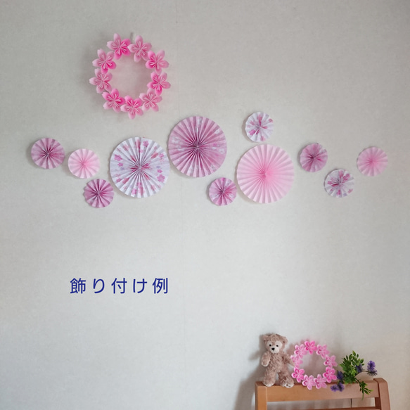ペーパーファン 桜  お祝い    記念撮影 折り紙 ペーパーフラワー ウォールデコ 001 4枚目の画像
