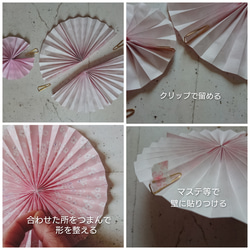 ペーパーファン 桜  お祝い    記念撮影 折り紙 ペーパーフラワー ウォールデコ 001 6枚目の画像