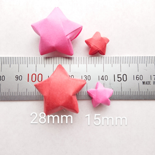 ラッキースター スターシャワー ピンク&赤 ミニサイズ