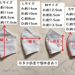 冬マスク★アーガイル柄コーデュロイ生地とWガーゼの立体マスク大人L/LL、ワイヤー＆ポケット 8枚目の画像