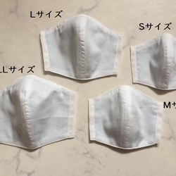 あとS1個★ホワイト立体マスク子ども用（ダブルガーゼ、ポケット付、2サイズ） 6枚目の画像