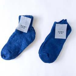 Garabou socks 〈短〉#藍 1枚目の画像