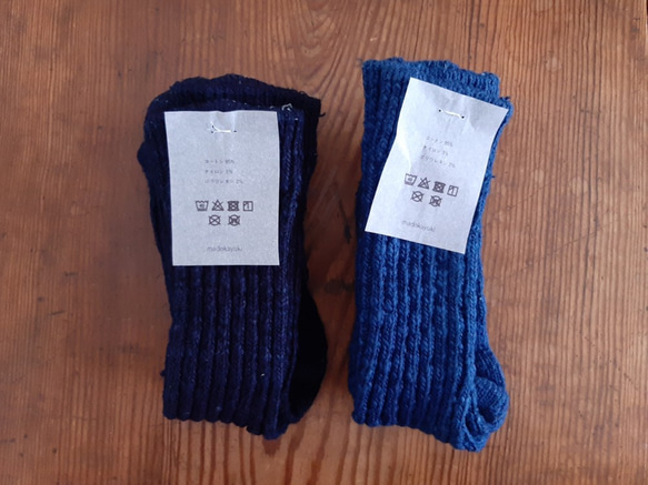 Garabou socks #濃紺 sizeM 6枚目の画像