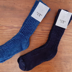 Garabou socks #濃紺 sizeM 7枚目の画像