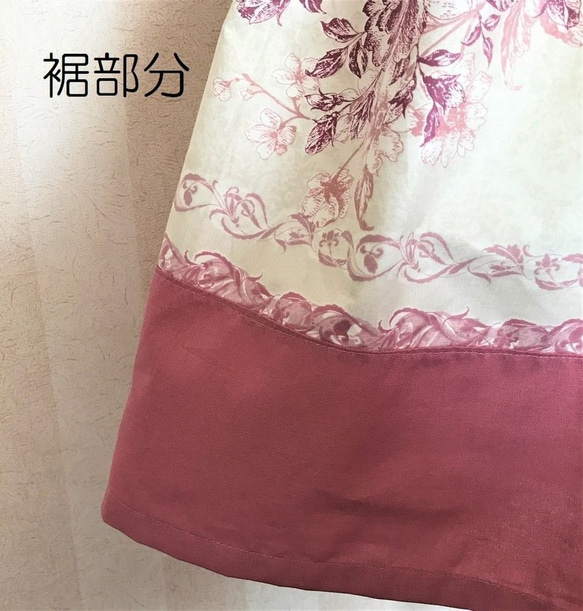 膝丈花柄ギャザースカート　リボン付き 4枚目の画像