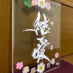 【販売停止中】押し花　フレーム（大）お洒落　お花　送料無料　出産祝い 11枚目の画像