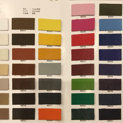 革 ミンクル【サンプル帳】【当社定番商品】 編み図・パターン 久保柳 