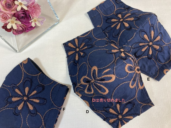 ☆SALE☆★再販✺花柄 刺繍レースマスク✺ダークカラー／ダークグリーン／ダークネイビー／送料無料／黒マスクNO.34 7枚目の画像