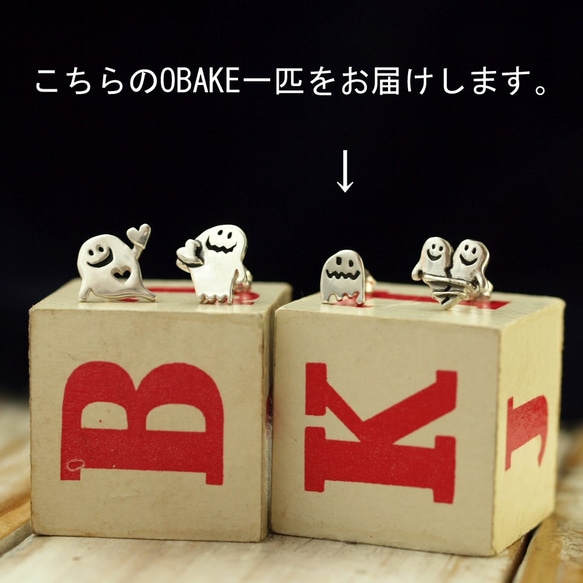 OBAKEミニピアス「フニャー」 3枚目の画像