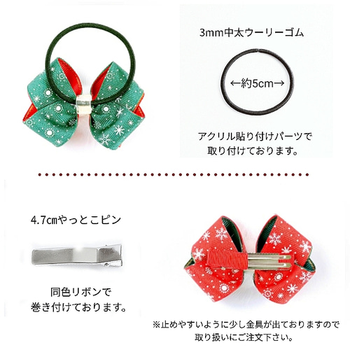 クリスマス＊キッズリボン＊雪の結晶リボンとふわふわミンクファー