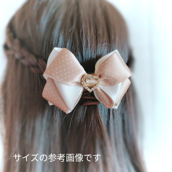 【ヘアゴムorヘアクリップ】きらきらハートのふんわりミニドットリボン(ネイビー×ホワイト) 4枚目の画像