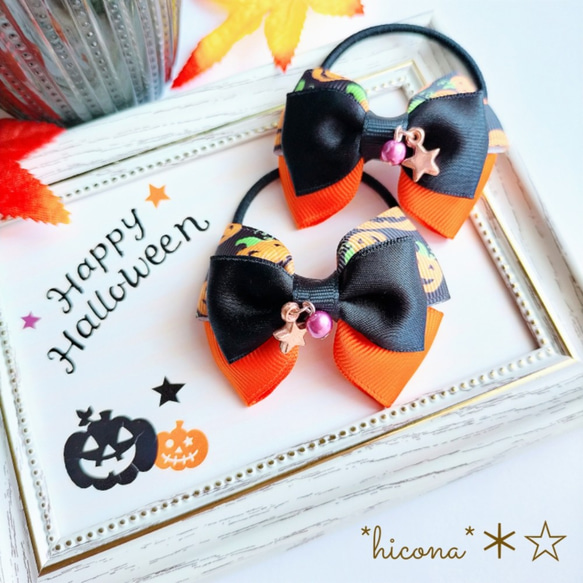 ハロウィンリボンヘアゴムNo.11☆サテン☆蝶 リンリンマオとドラの