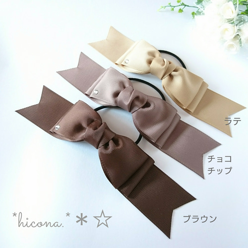 キッズヘアゴム ♡ミンクファーハート♡ツイン♡リボン♡ベージュ