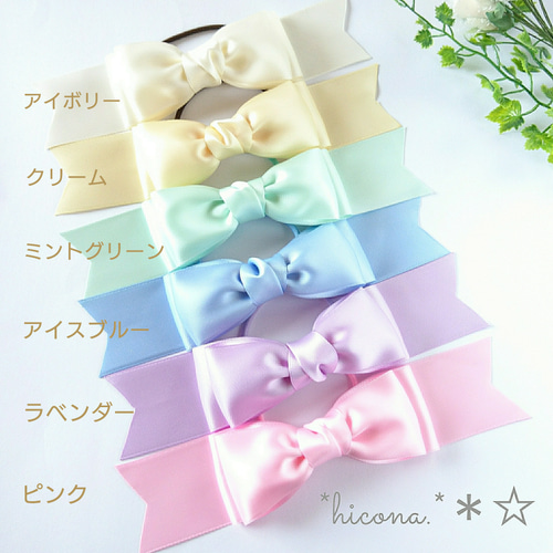 パステルカラーサテンリボン】キッズ～大人☆たらりんリボン 子供服 