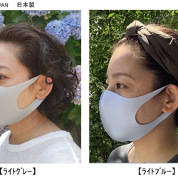 期間限定オマケ付✨洗える♪【制菌加工】やわらかマスク女性用☆選べる2色Set✨ 日本製 即日発送　送料無料 2枚目の画像