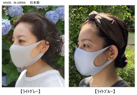 期間限定オマケ付✨洗える♪【制菌加工】やわらかマスク女性用☆選べる2色Set✨ 日本製 即日発送　送料無料 2枚目の画像