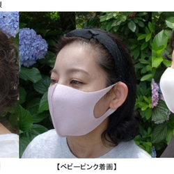 期間限定オマケ付✨洗える♪【制菌加工】やわらかマスク女性用☆選べる2色Set✨ 日本製 即日発送　送料無料 3枚目の画像